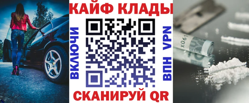 Купить Кокаин  Псилоцибиновые грибы  ГАШ  Мефедрон  Alpha PVP  Амфетамин  Змеиногорск