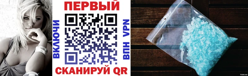 Амфетамин 97% Змеиногорск
