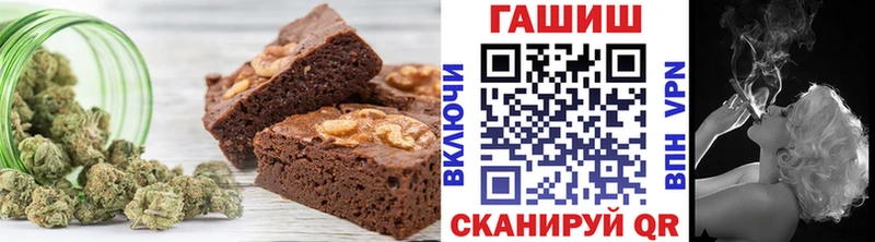 Печенье с ТГК марихуана Змеиногорск