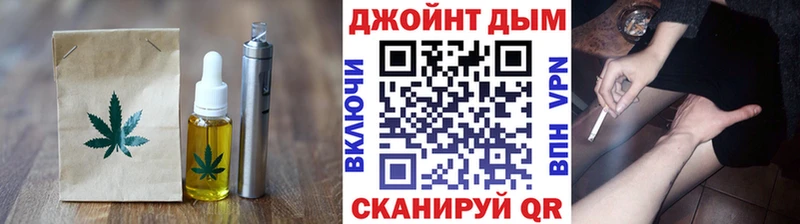 Купить где  Змеиногорск  Canna-Cookies марихуана 