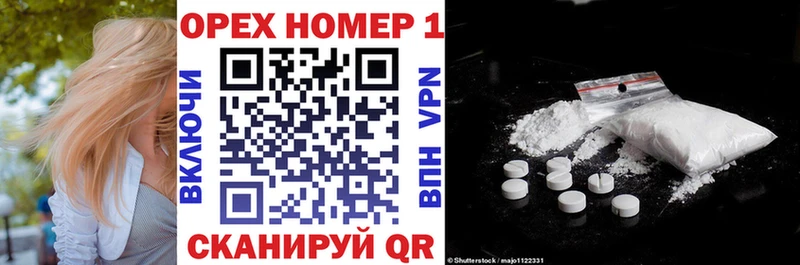 Купить  Змеиногорск  Кокаин Эквадор 