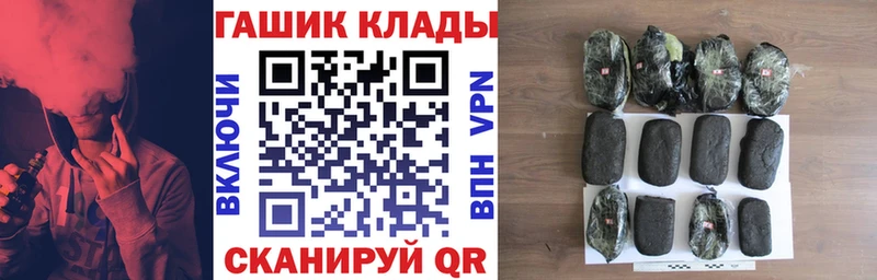 Гашиш Cannabis  Купить закладки  Змеиногорск 