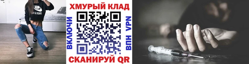 ГЕРОИН Афган  Купить  Змеиногорск 