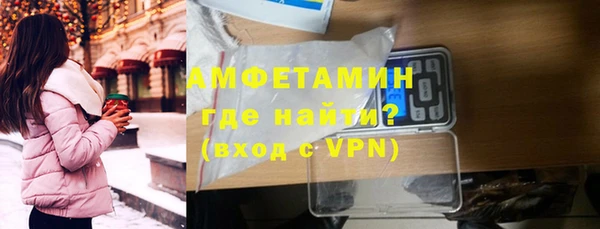 сатива Армянск
