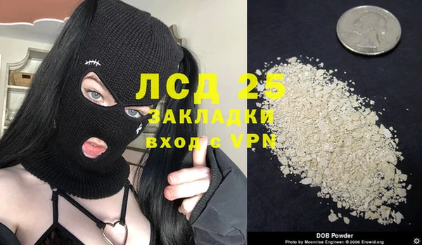 MDMA Аркадак