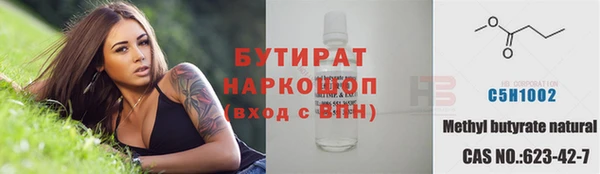 MDMA Аркадак