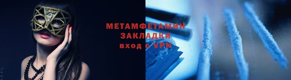 сатива Армянск