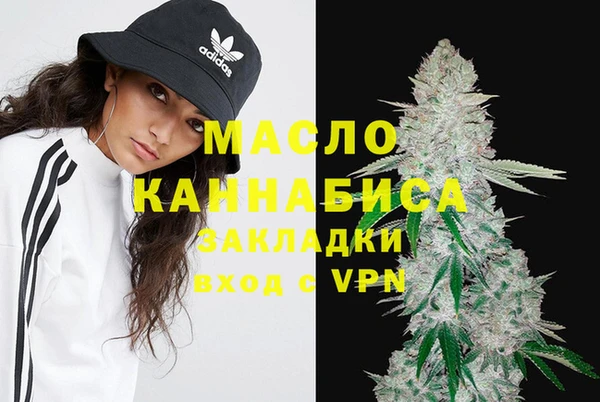 MDMA Аркадак
