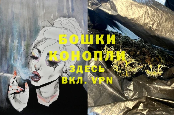 MDMA Аркадак