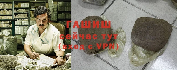 MDMA Аркадак