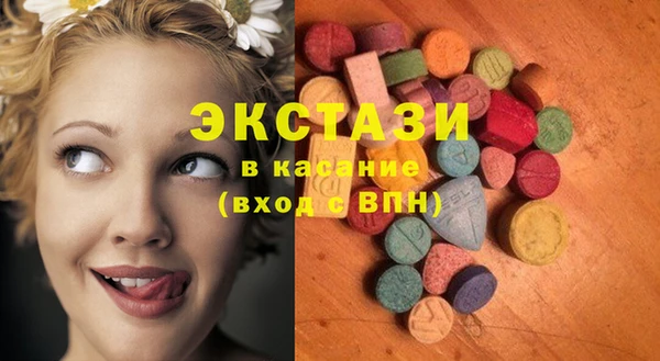 MDMA Аркадак