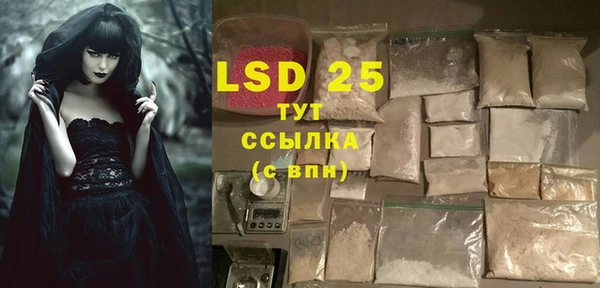 MDMA Аркадак