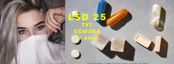 сатива Армянск