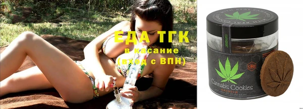 сатива Армянск