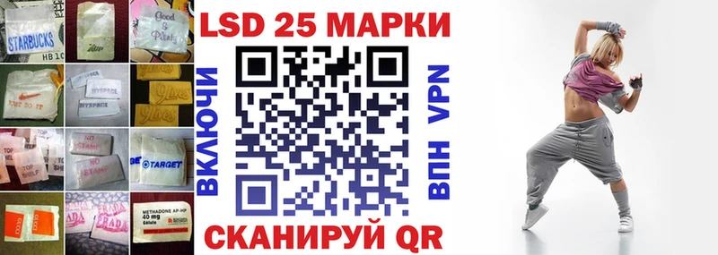 Купить  Змеиногорск  Лсд 25 экстази кислота 