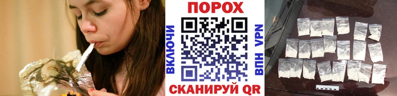 Метамфетамин витя  Купить  Змеиногорск 