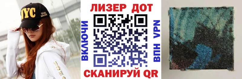 Купить где  Змеиногорск  Наркотические марки 1500мкг 